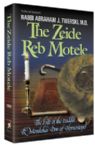 The Zeide Reb Motele